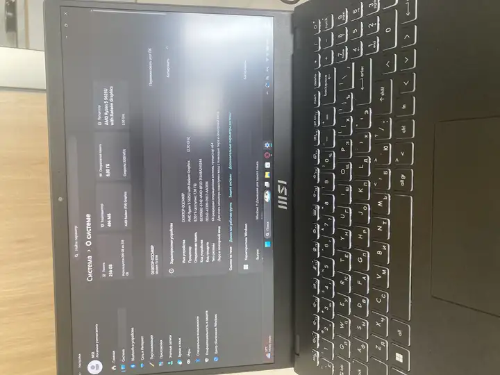 Msi