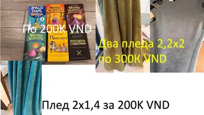 Телевизор 55 и 65 дюймов, электрогитара, скрипка, комбик, DJ-контроллер