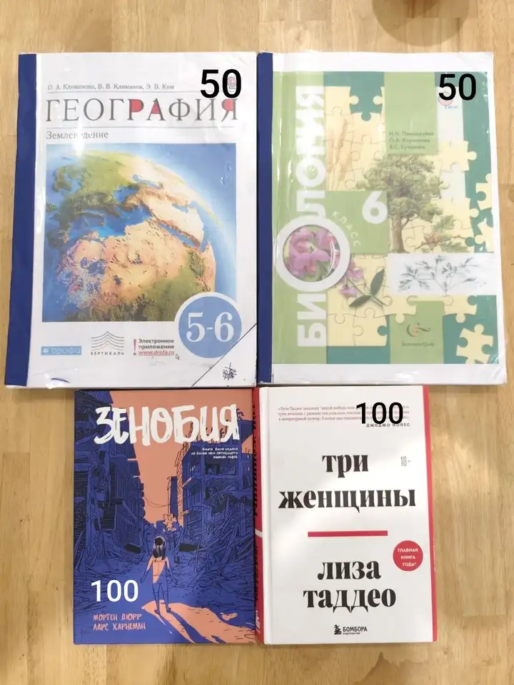 Учебники и книги