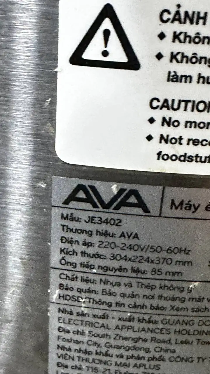 Сковородка 24 см и соковыжималка AVA JE3402