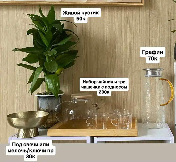 Вещи при переезде