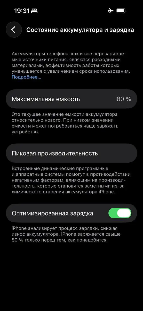 iPhone 14 Pro 128 GB