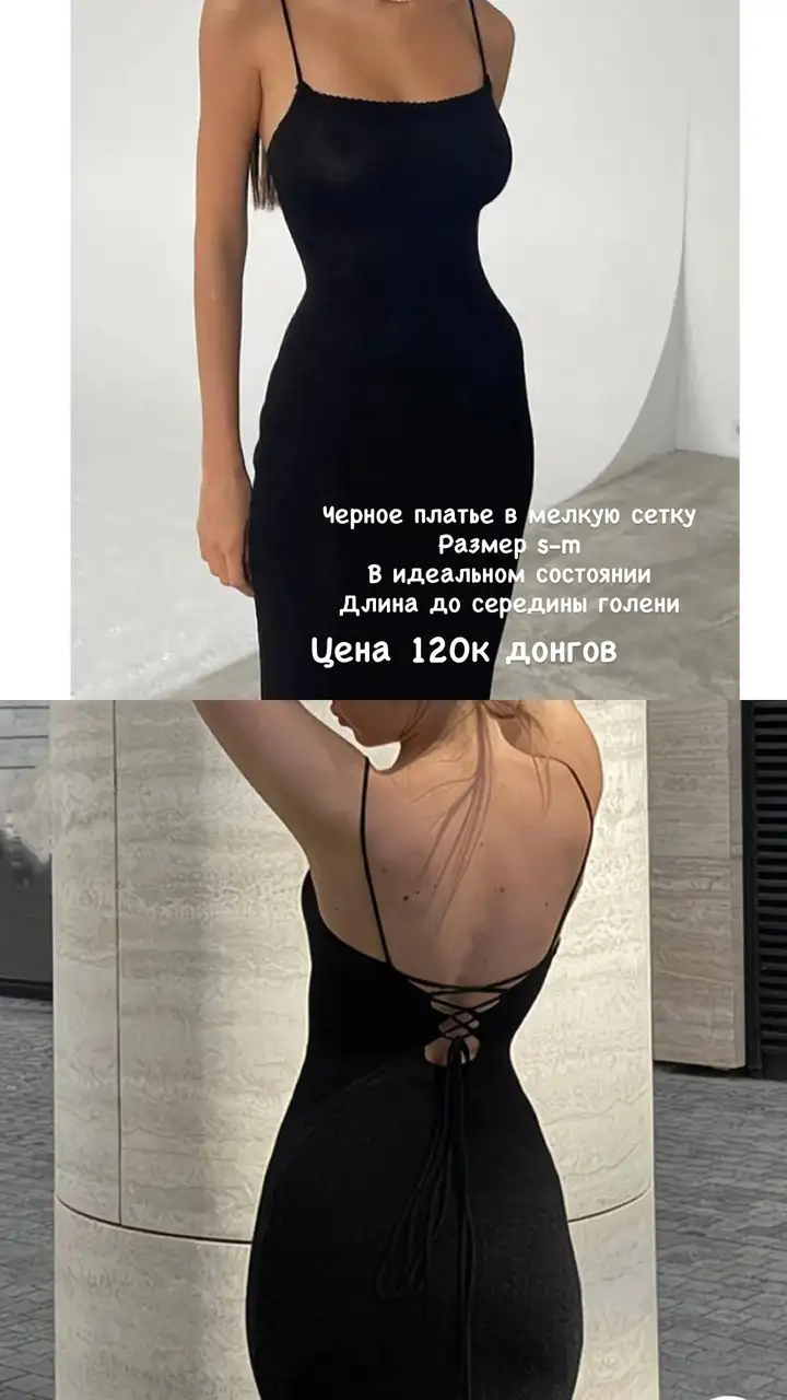 Вещи