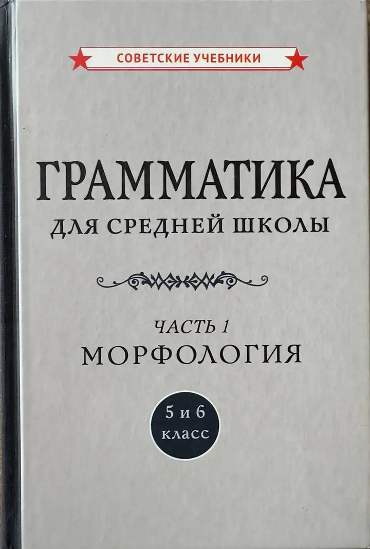 Учебники