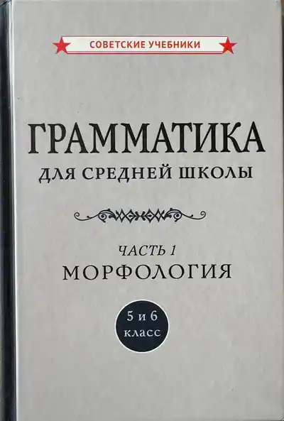 Учебники