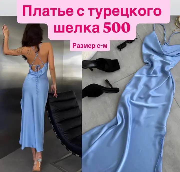 Детали