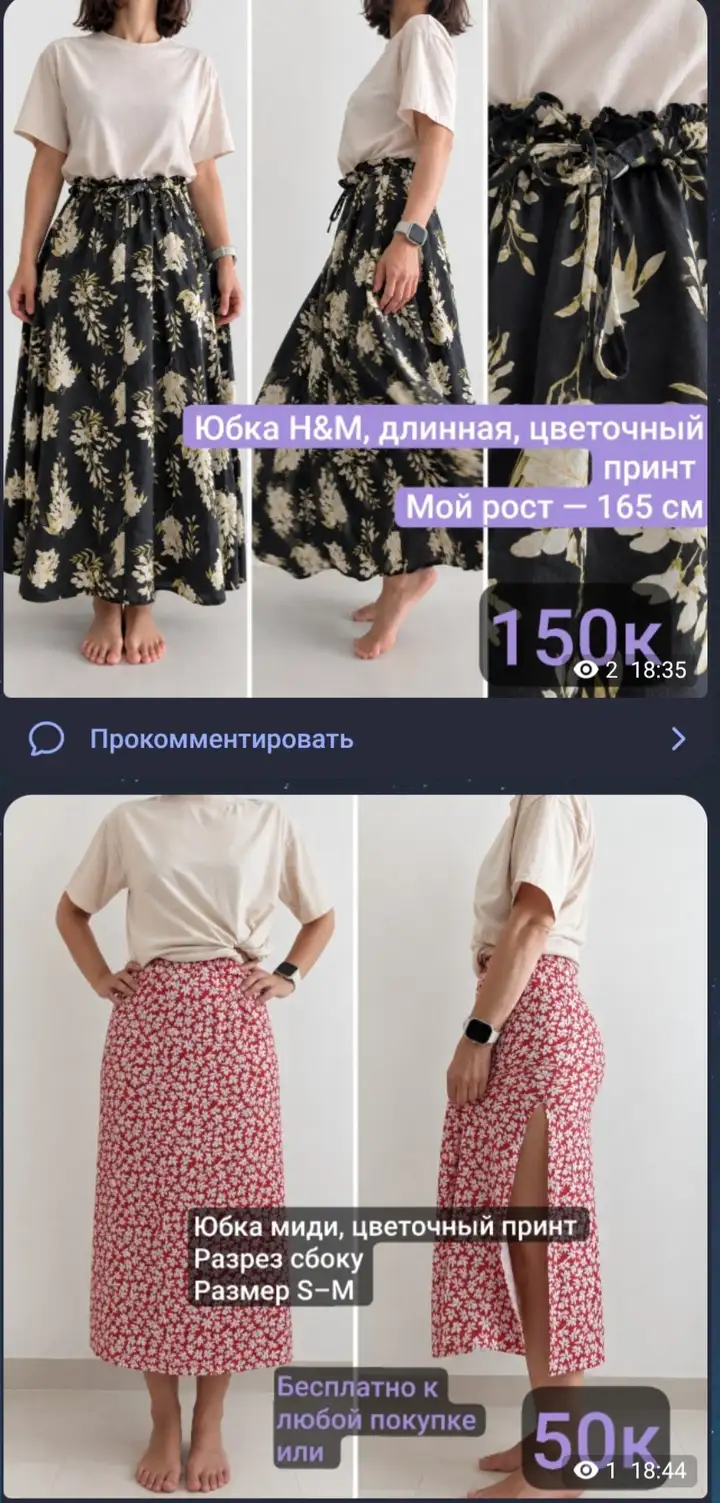 Гардероб (одежда)