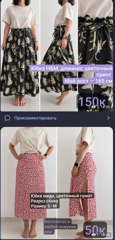 Гардероб (одежда)