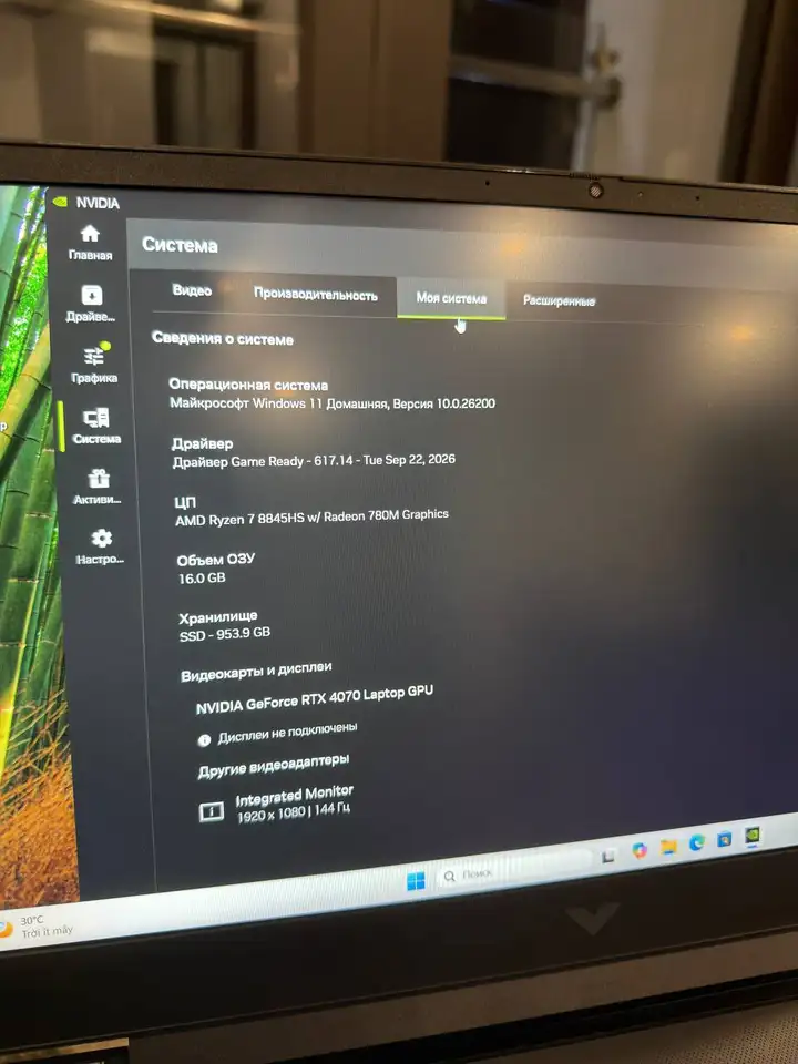 Игровой ноутбук HP Victus 16 RTX 4070