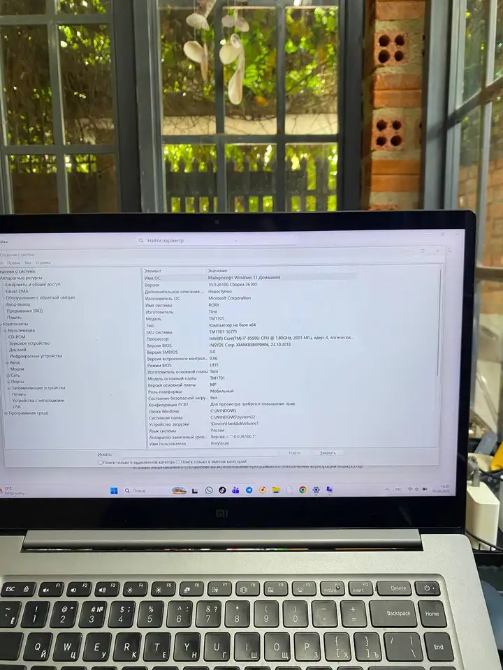 Xiaomi Mi Notebook Pro
