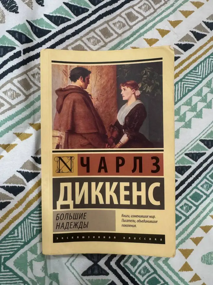 Товар