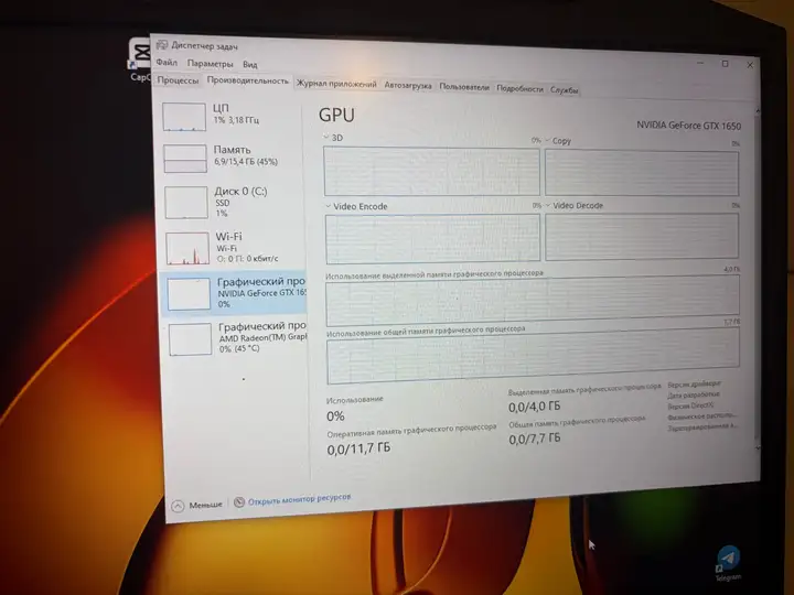 Ноутбук ACER Ryzen 5 5600H GTX 1650