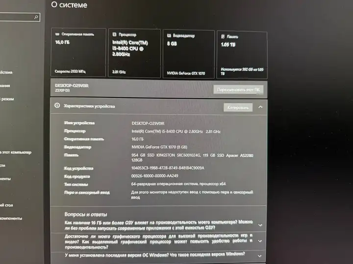 Игровой ПК (CS2, Rust, GTA V, DayZ)