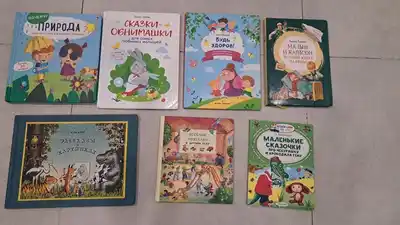 Детские книги (энциклопедия с окошками, рассказы в картинках)