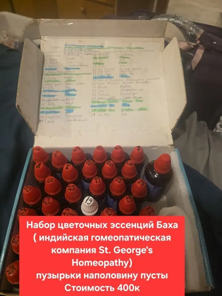 Соковыжималка, гомеопатический набор, озонатор, посуда, спорттовары