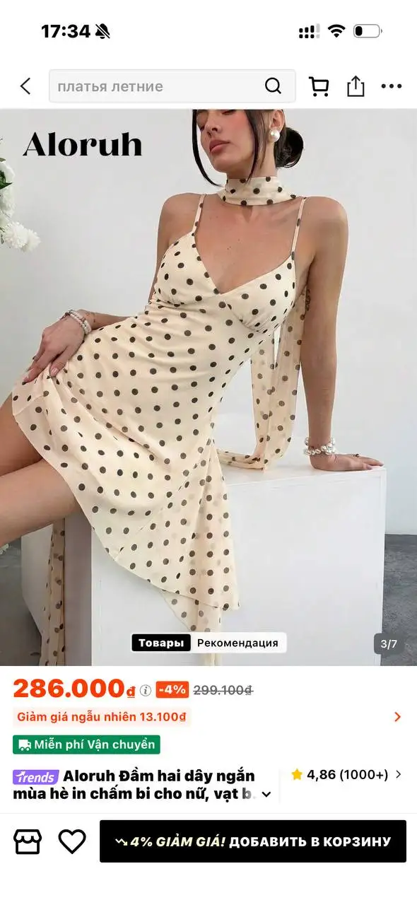 Топы, платье, рубашка, шорты