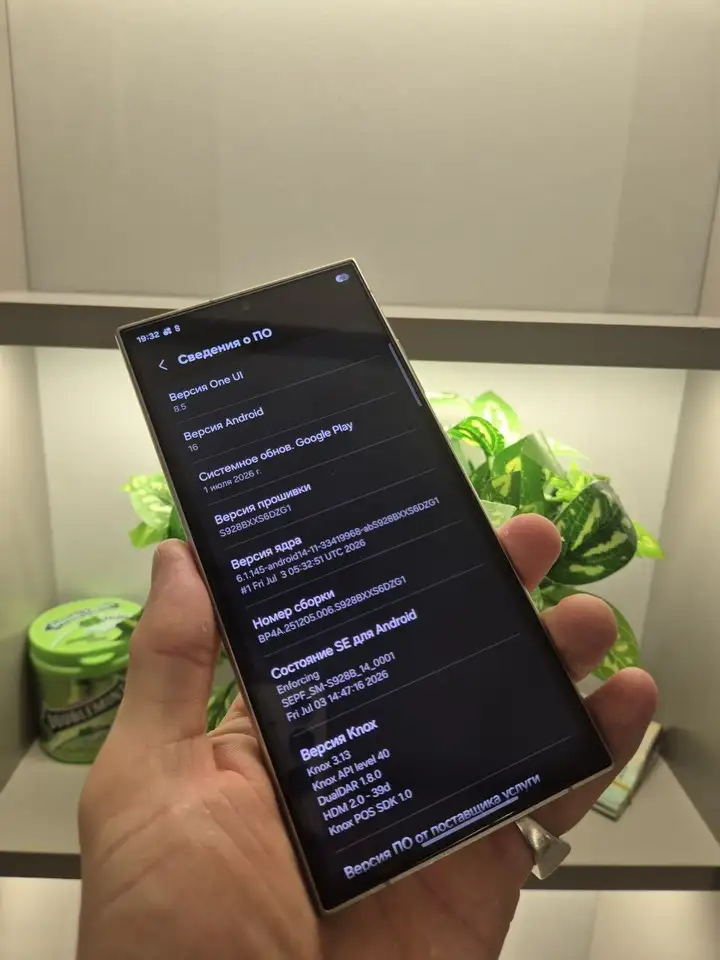 Samsung S24 Ultra 12/256