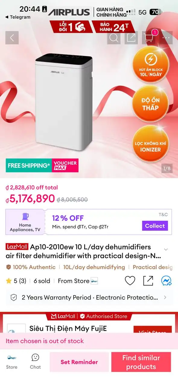 Осушитель воздуха Airplus AP10-2010EW, матрас Nooz Latex, топпер Sagatex