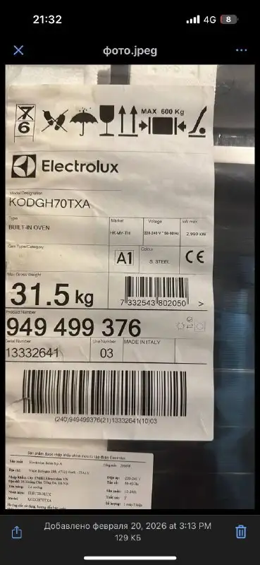 Встраиваемая духовка Electrolux KODGH70TXA