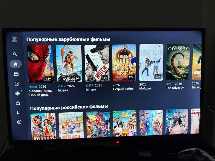 ТВ-приставка с российскими онлайн-кинотеатрами