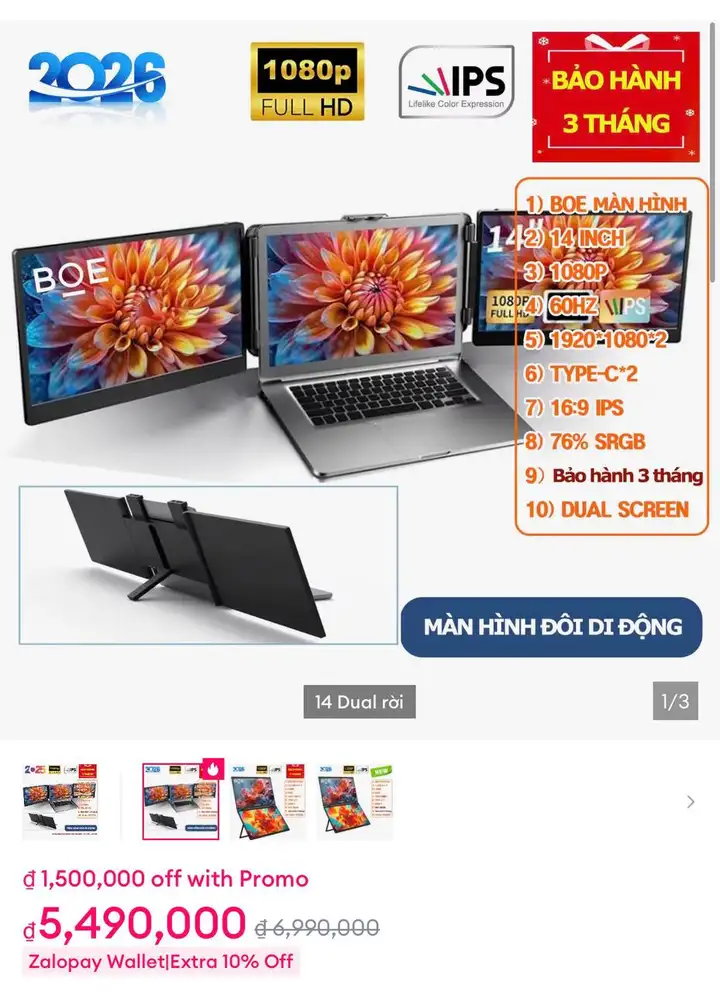 Двойной монитор для ноутбука 14" Full HD IPS