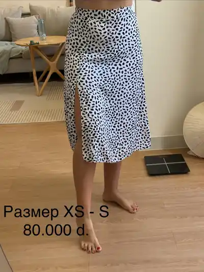 Распродажа вещей