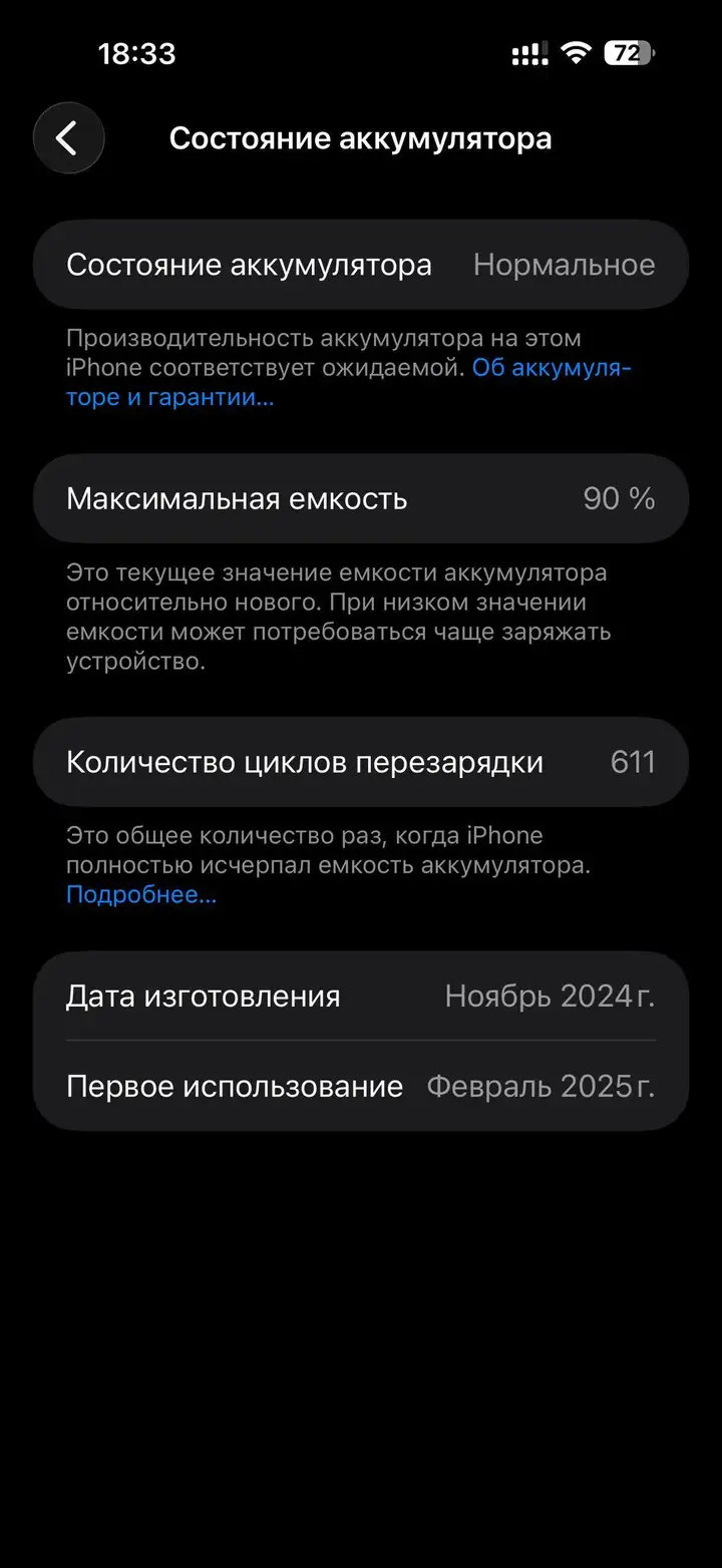 iPhone 16 Pro Max Desert Titanium 256GB