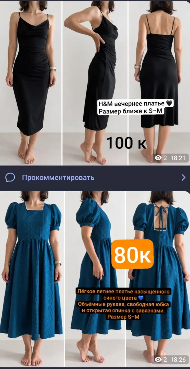 Гардероб (одежда)