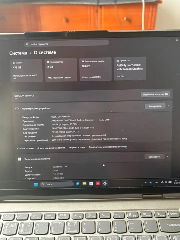 Lenovo ThinkBook 14P G3 ARH