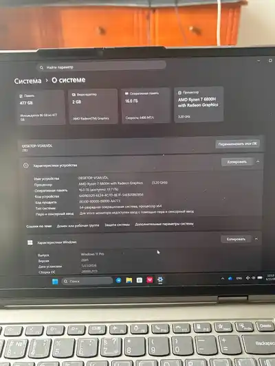 Lenovo ThinkBook 14P G3 ARH