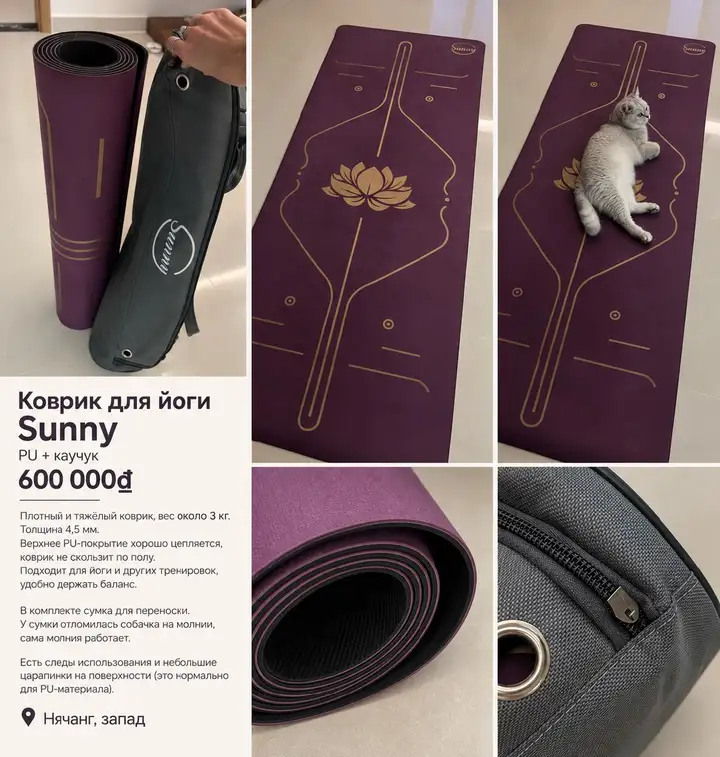 Коврик для йоги Sunny PU, робот-пылесос Xiaomi H40, умные весы Xiaomi S400