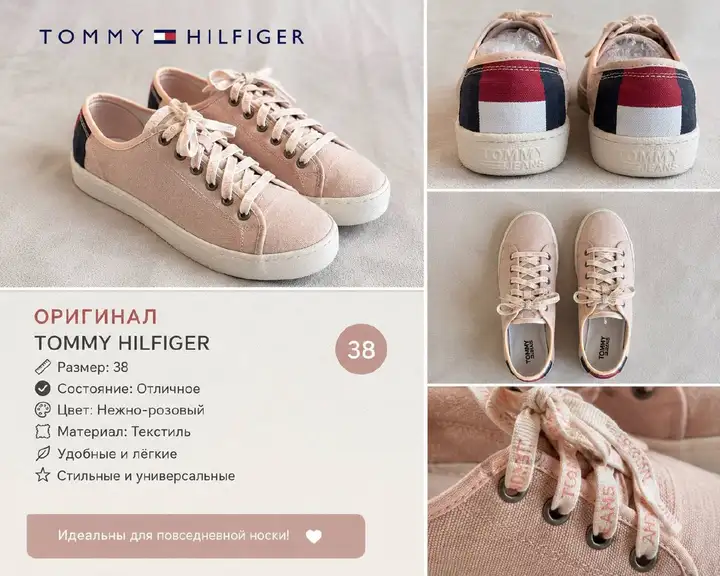 Блузка Zara, Tommy Hilfiger Original