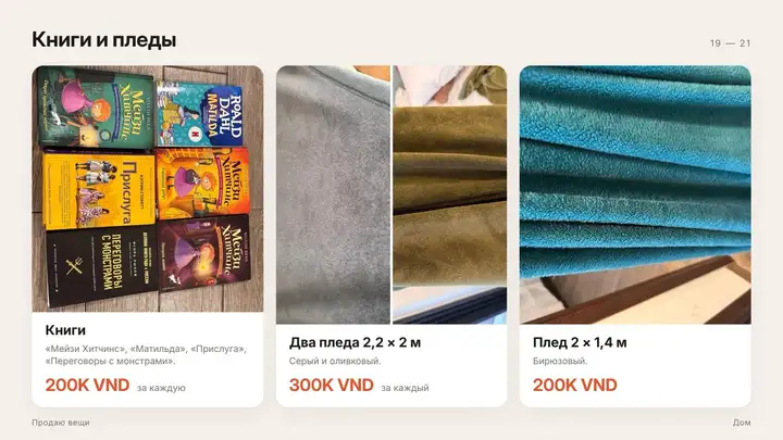 Телевизоры, напитки, гитара, комбик, скрипка