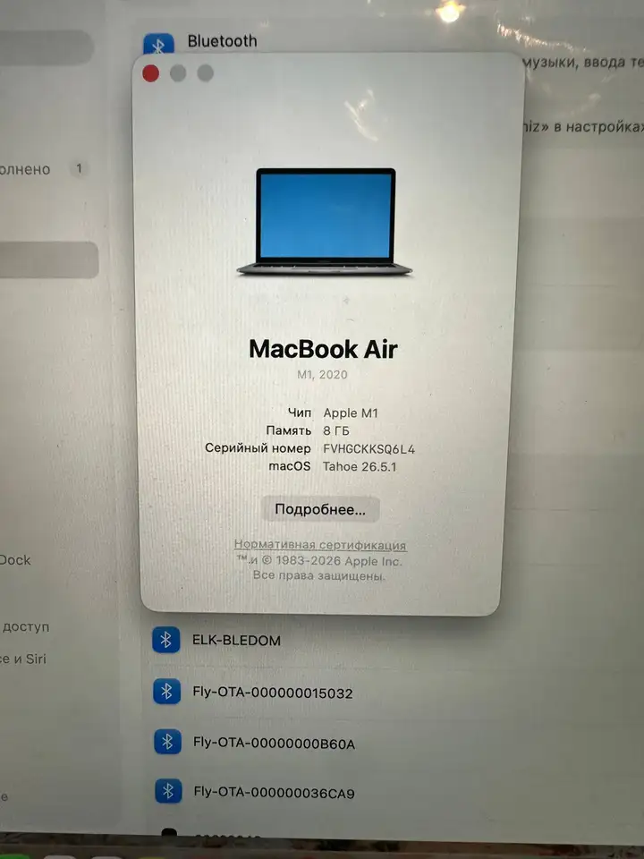MacBook Air M1 13 256GB