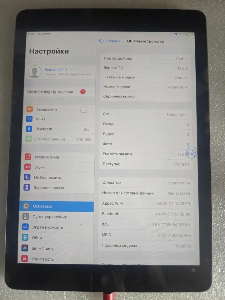 iPad Air 1 (A1475) 4G + Wi-Fi, 128 GB