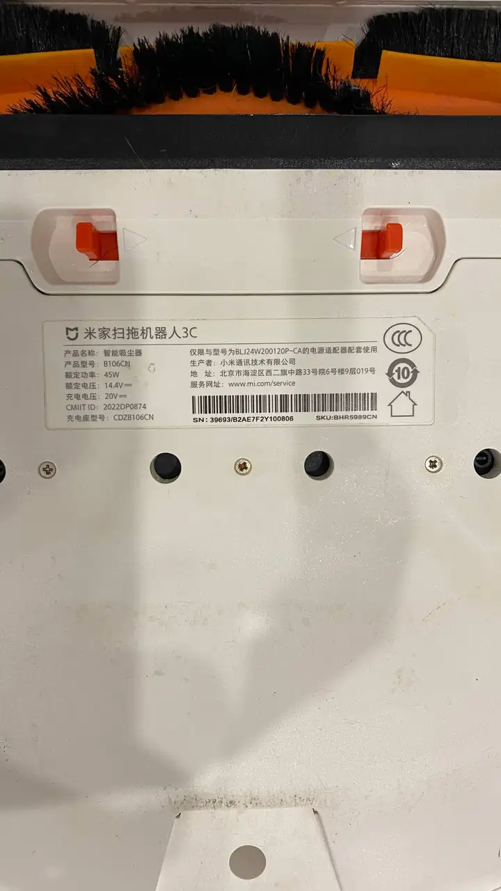 Робот-пылесос Xiaomi Mijia Robot Vacuum Mop 3C