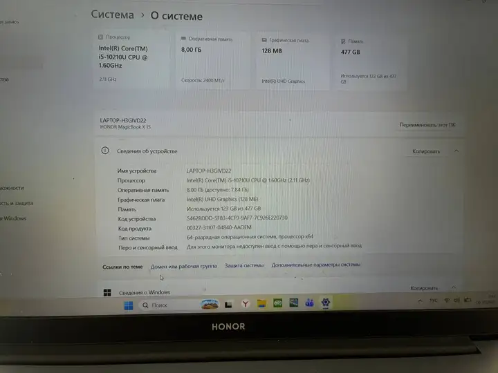 HONOR MagicBook X15 BBR-WAX9