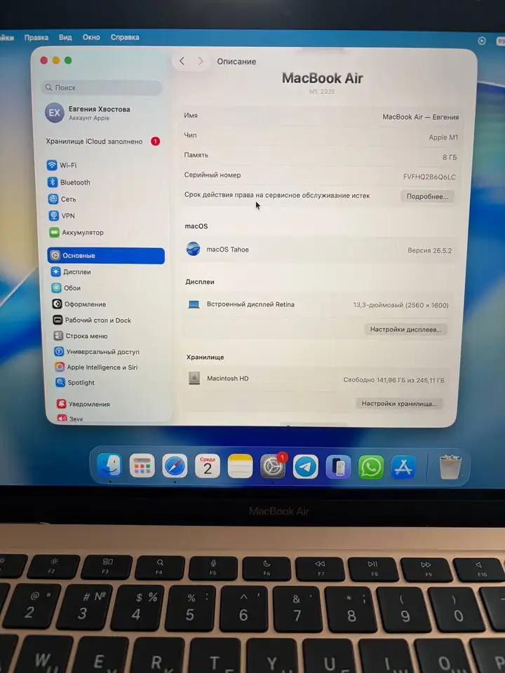 MacBook Air 13" M1 2020