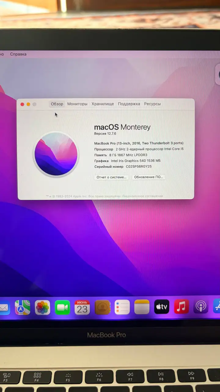 MacBook Air 2016
