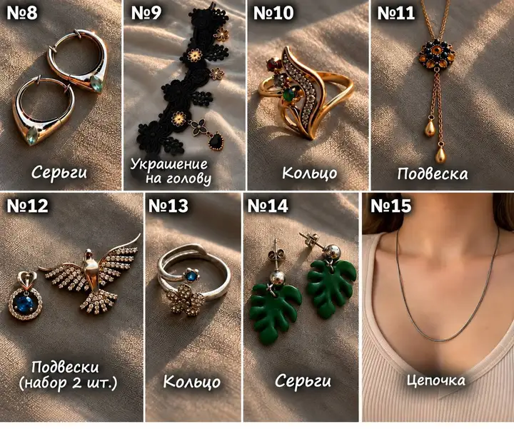Разные вещи: караоке-колонка, пуховик, клавиатура, одежда, украшения