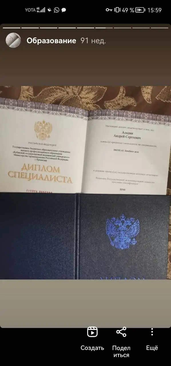 Персональные тренировки с врачом и мануальным терапевтом