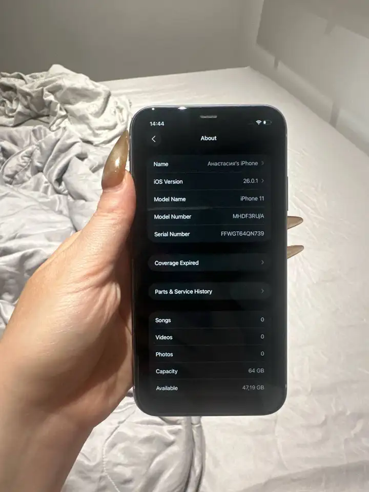 iPhone 11 64 ГБ