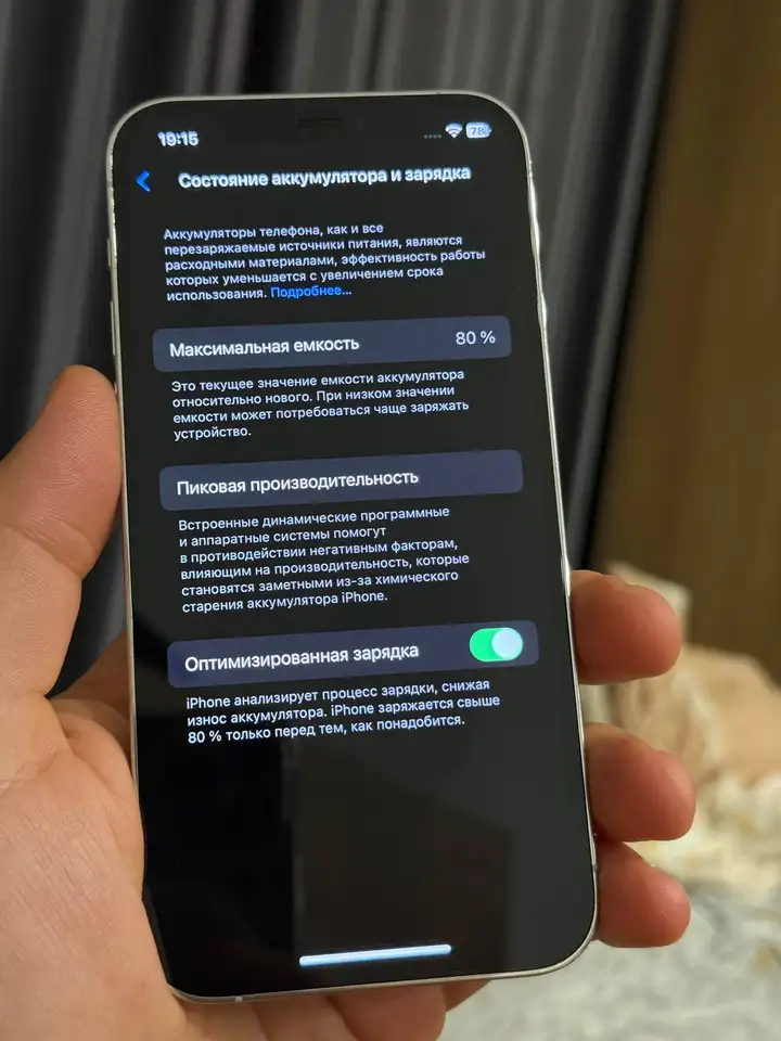 iPhone 12 Pro 256 ГБ