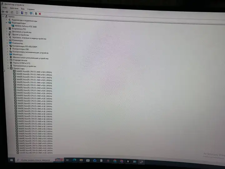 Игровой ПК + монитор + клавиатура + мышь