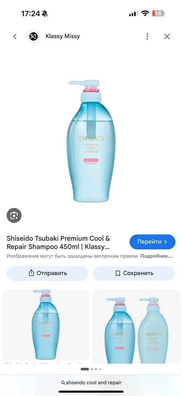 Товар (не указан)
