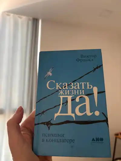 Книга на русском