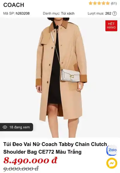 Сумка Coach