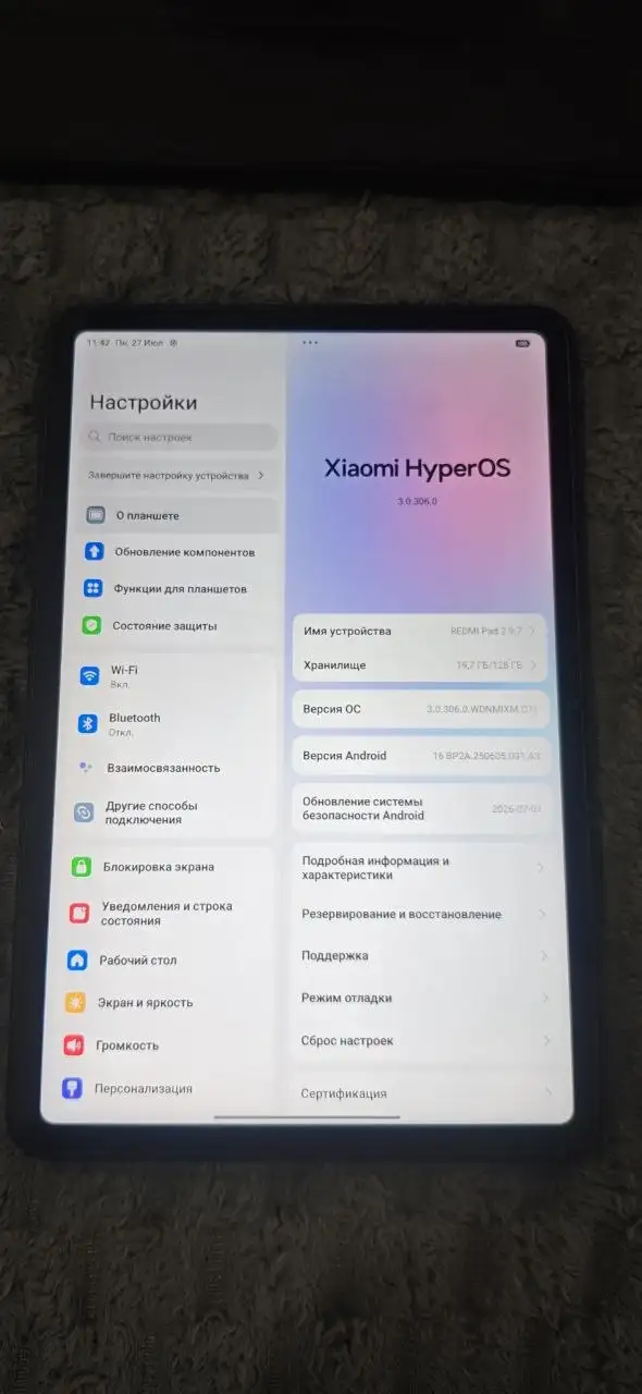 Планшет Xiaomi Pad 2 9.7 128GB