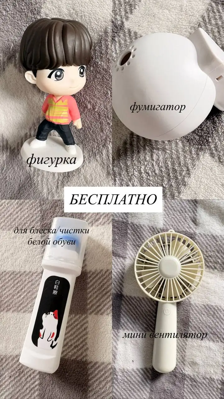 Столик для кровати раскладной, подставка под телефон, озонатор, книги