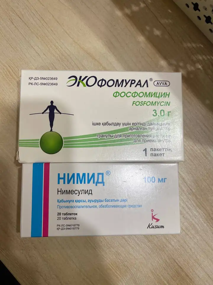 Экофомурал и Нимид